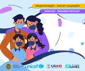 Invitație/Приглашение